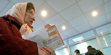 В Україні "зависли" понад 10 млрд грн невиплачених пенсій: куди підуть гроші