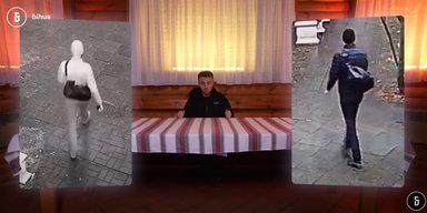 Скандал зі стеженням за Bihus.info: у СБУ відреагували на нове розслідування ЗМІ (скриншот)