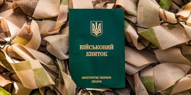 Не лише рахунки: Рада підготує комплексний законопроєкт про СЗЧ і ухилянтів, — нардепка