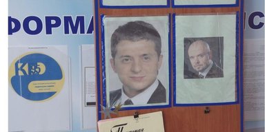 Родом из Кривого Рога. Каким помнят Зеленского учителя, что думают о выборах соседи и земляки