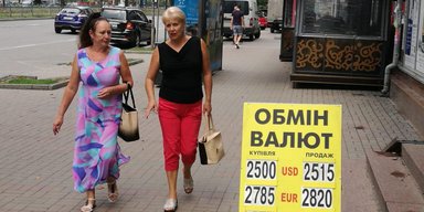 "Одному Зеленскому известно". Стоит ли сейчас продавать валюту и будет ли доллар по 20