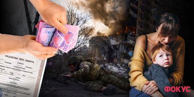 Виплати родинам загиблих військових: як отримати гроші за новою спрощеною процедурою