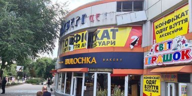 ВС РФ ударили ракетой по Запорожью: есть жертвы и повреждения, — секретарь горсовета (фото)