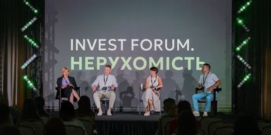 Invest Forum: Нерухомість – Фокус на Захід України