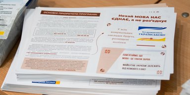 В Ивано-Франковске неделю работают "языковые патрули": какие нарушения фиксируют инспекторы (видео)