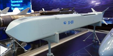 Далі, нижче, небезпечніше: що відомо про крилату ракету Х-69, яка знищила Трипільську ТЕС