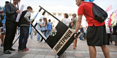 Бунт очищенных. Почему европейский суд защищает чиновников Януковича от люстрации
