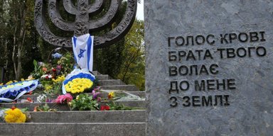 Бабий Яр должен говорить. О чем обязан рассказать Мемориальный центр жертв Холокоста
