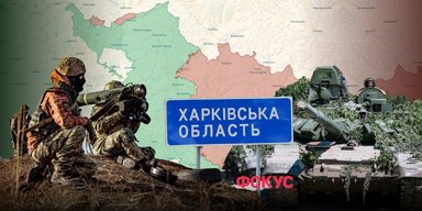 Россия начала летнее наступление: что происходит на Харьковщине и какая угроза для региона