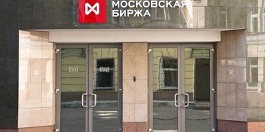Акції компаній РФ зросли після розмови Трампа і Путіна: що сталось на біржі