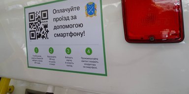 Передаем за проезд. Можно ли в украинском транспорте обойтись без налички