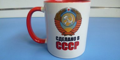 Ненужное наследство. Какие пережитки СССР следует отправить в утиль