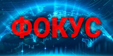 Редакція Фокусу завершує співпрацю з головним редактором після 7 років роботи