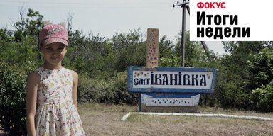 Трагедия в Одессе, переезд Зеленского и возвращение Срны. Неделя в Фокусе