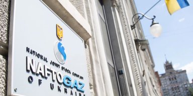 Нардепы сообщили об обысках в "Нафтогазе" по делу Миндича: компания это отрицает