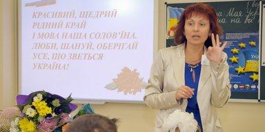 У школах Франції викладатимуть українську мову як другу іноземну