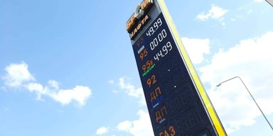 Цены на топливо в Украине растут: в каких регионах самый дорогой бензин
