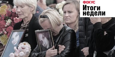 Кто нажимал на спусковой крючок в Керчи, как украинцам живется у границы с Польшей и зачем Китаю собственная Луна. Неделя в Фокусе