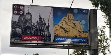 "Цена мира в Грузии": в МИД отреагировали на предвыборные плакаты с разрушениями в Украине