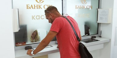 Банки просят справку. Как ужесточение финмониторинга прибавило хлопот украинцам