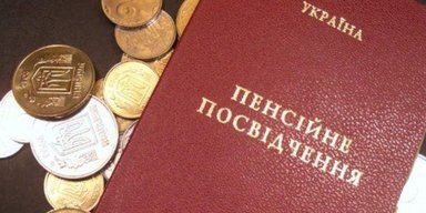 Электронные документы вместо бумажных: пенсионерам анонсировали нововведения