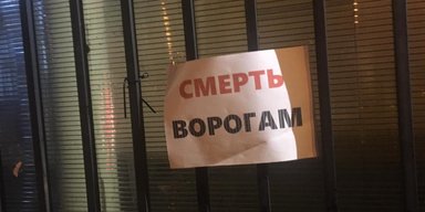 Линия раскола. Где начинается и где заканчивается Украина