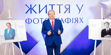 75 лет творчества, вдохновения и успеха: фотокнига о Поплавском увидела свет (фоторепортаж)