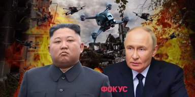 "Запасной двигатель" Путина: станет ли Северная Корея новым поставщиком дронов для России