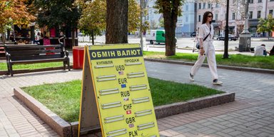 Что с курсом: когда гривна может укрепиться на наличном рынке до 39,5 UAH/USD