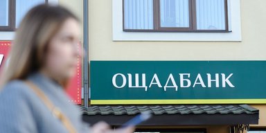 Зарабатывают больше, чем до вторжения: в 2023 году украинские банки получили рекордную прибыль