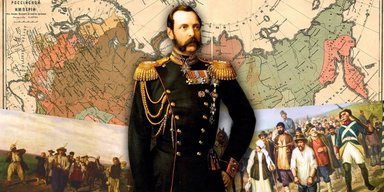 Цар-визволитель чи тиран: чому селяни вбили Олександра II, який скасував кріпацтво
