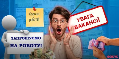 Рынок труда в Украине: потеря работы волнует украинцев гораздо меньше, чем мобилизация
