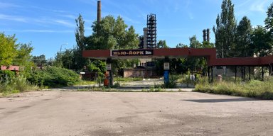 "Несколько сотен метров до полной потери городка": ВС РФ продвинулись в Нью-Йорке