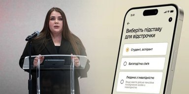 Українці у листопаді зможуть отримати три види відстрочки: деталі від Міноборони (відео)