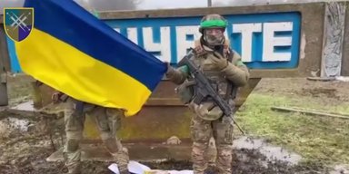 ВСУ освободили село на Запорожье (видео)