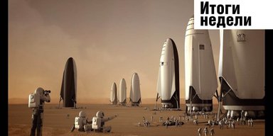 Танки у границы, оживление экономики и космический корабль Маска. Неделя в Фокусе