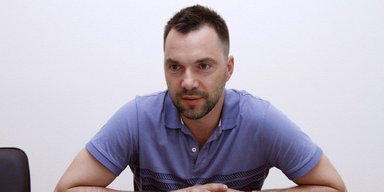 "Не называйте фамилию": советник Ермака сделал заявление о высказываниях Арестовича