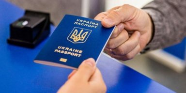 Оформить паспорт в Украине стало дороже: сколько теперь придется платить