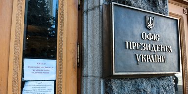 В суд направили дело экс-заместителя Ермака Смирнова: в чем его обвиняют