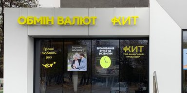 100 отделений лидера: как КИТ Group строит национальную сеть обмена валют, которой доверяют