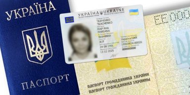 Як відновити втрачений паспорт для ВПО, якщо немає документів із фото, — Мінреінтеграції