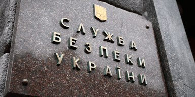Отрицал существование Украины: экс-нардепа от БЮТ подозревают в госизмене, — СБУ (фото)