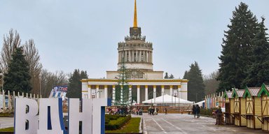 Один год ВДНГ. Президентский университет, Atlas Weekend, Урбан-парк — и не только
