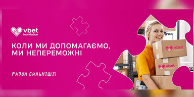 Допомога дітям-сиротам і відбудова зруйнованого села: які проєкти реалізує VBET Foundation в Україні