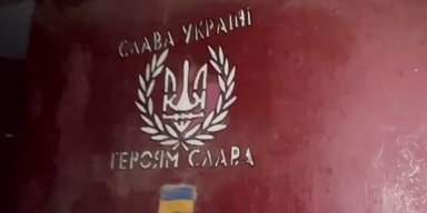 Оккупанты расстреляли шестерых защитников, оставшиеся на позиции "Зенит", — DeepState