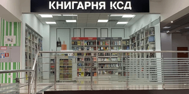 ВС РФ атаковали склад одного из крупнейших издательств Украины: выйдут ли новинки для читателей
