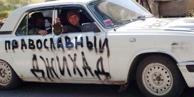 Талибан с донбасским акцентом