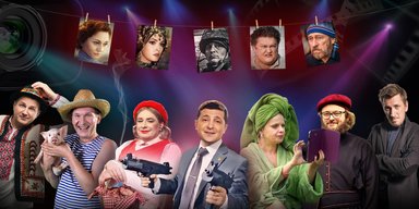 От Голобородько до Кайдаша: 12 знаковых киногероев современной Украины