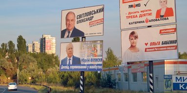 Важный выбор. И все же, за кого голосовать