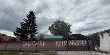 Скандал с убийством людей: дом комбрига 155-й бригады исписали оскорбительными надписями